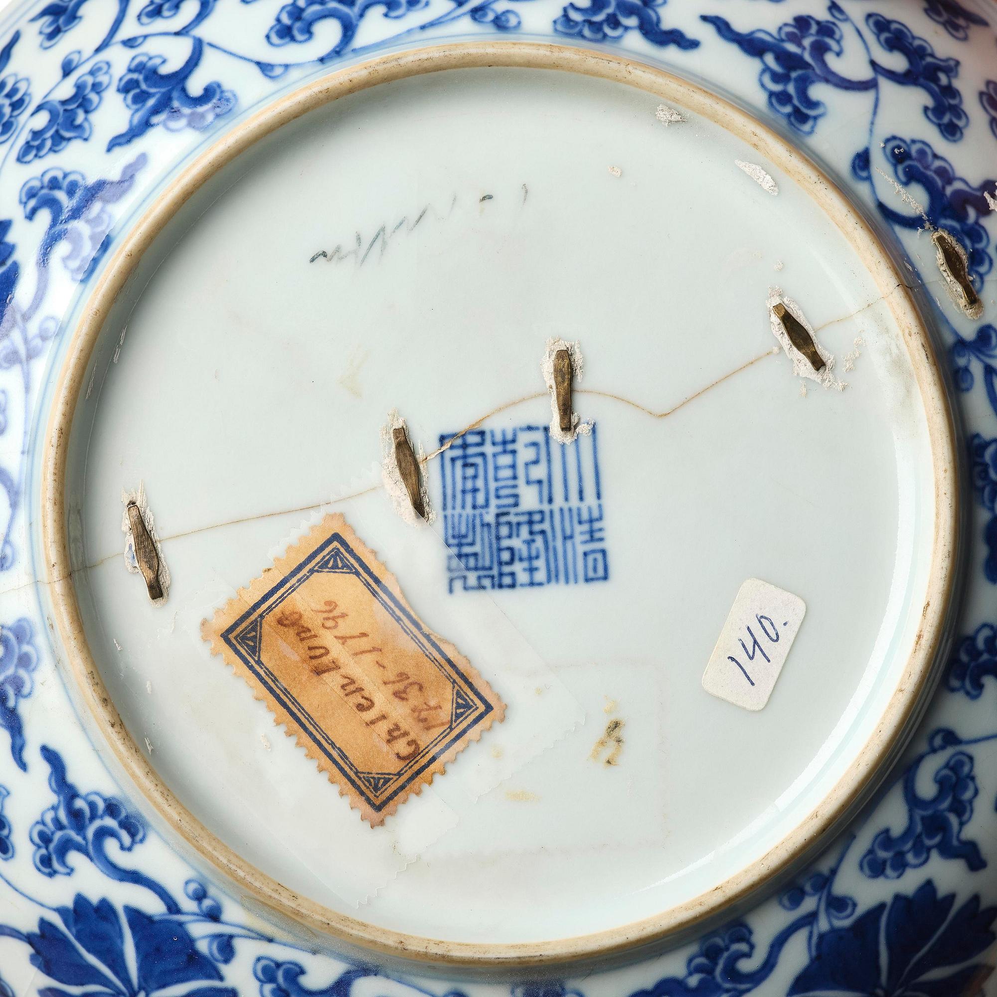A blue and white 'lotus dish', Qing dynasty with Qianlong mark.