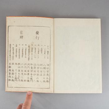 JAPANSKA BÖCKER, 5 st, bland annat Toykuni III, 1900-tal.