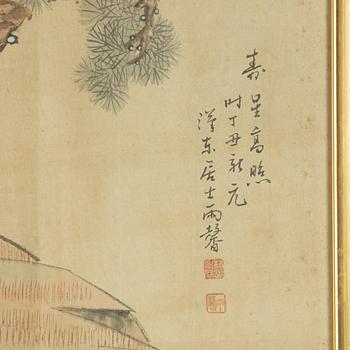 Oidentifierad konstnär, signerad Lin Yuxing, akvarell och tusch på siden, sen Qing / tidigt 1900-tal.