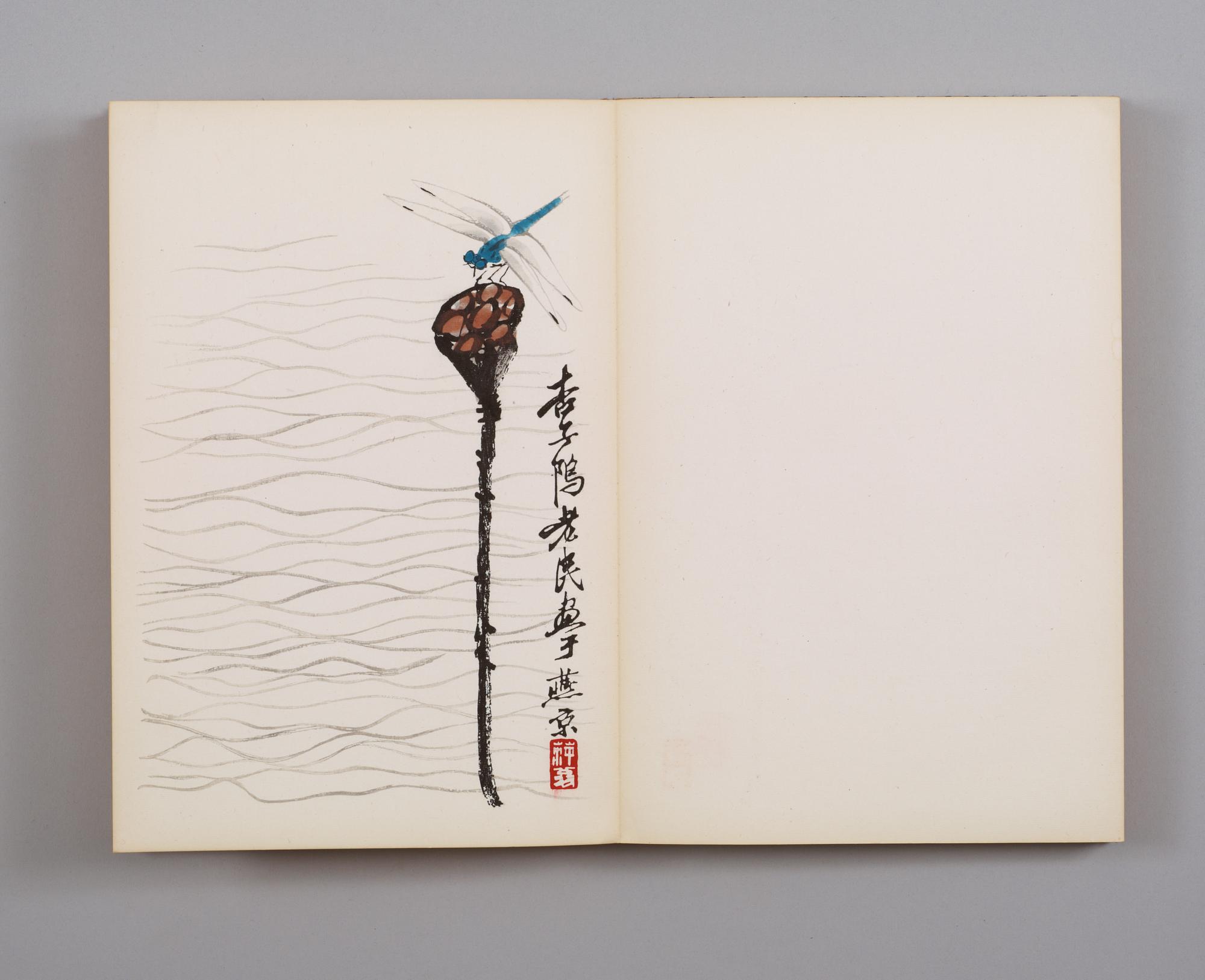 BOK med TRÄSNITT, "Qi Baishi hua ji".