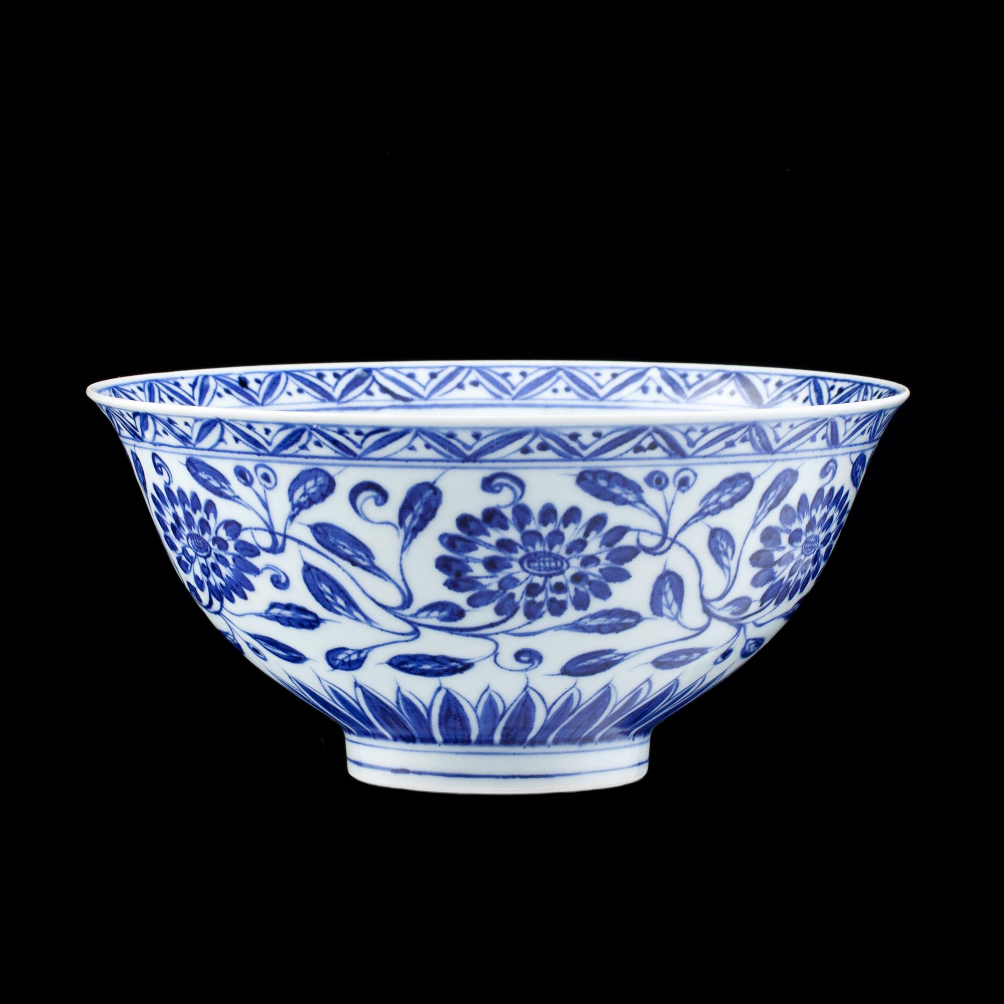 SKÅL, Kina, porslin. 1900/2000-tal.