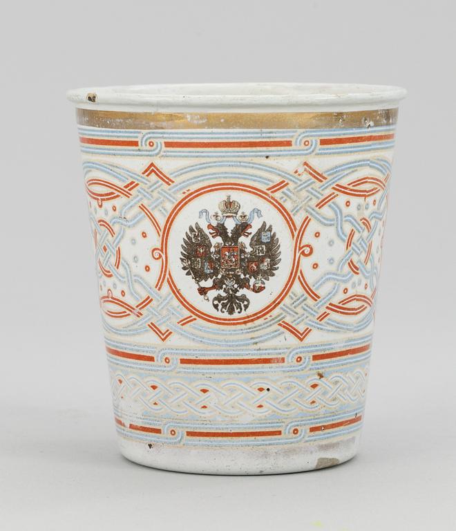 A Russian commemorative coronation beaker, for Emperor Nicholas II, 1896.