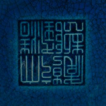 VAS, porslin, Kina, möjligen 1900-tal.