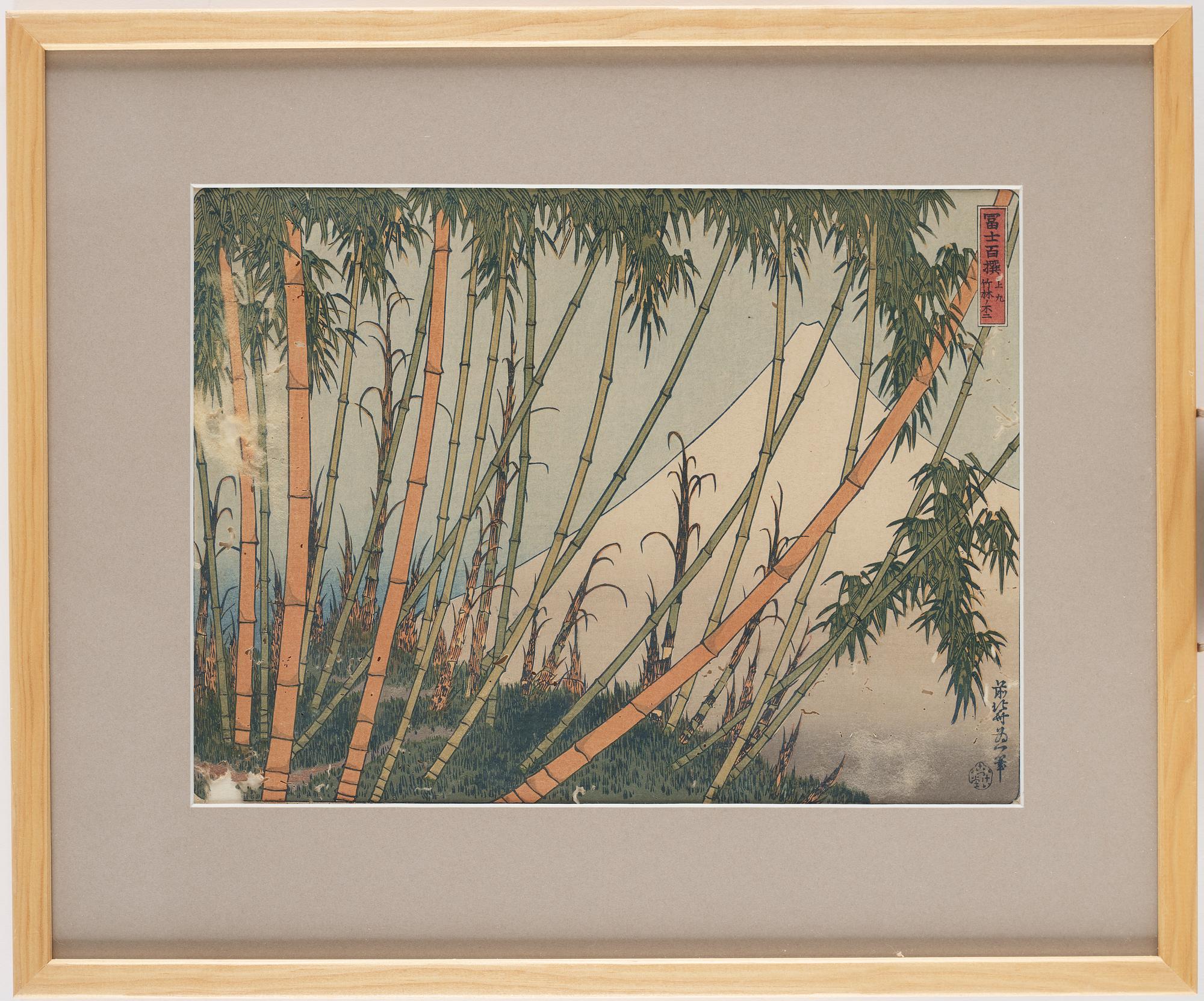 KATSUSHIKA HOKUSAI (1760–1849), efter, färgträsnitt. Japan, "Mount Fuji behind a bamboo grove", sent 1800-tal.
