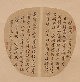 Four fan paintings and calligraphy, of landscapes and flowers, mounted as scrolls, late Qing dynasty/early 20th Century.