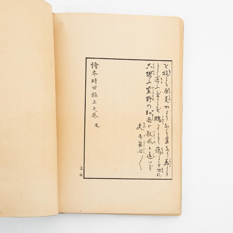 Utagawa Toyokuni I, the 'Ehon imauy sugata' (Picture Book of the Modern Forms and Figures). Edition of 1916.