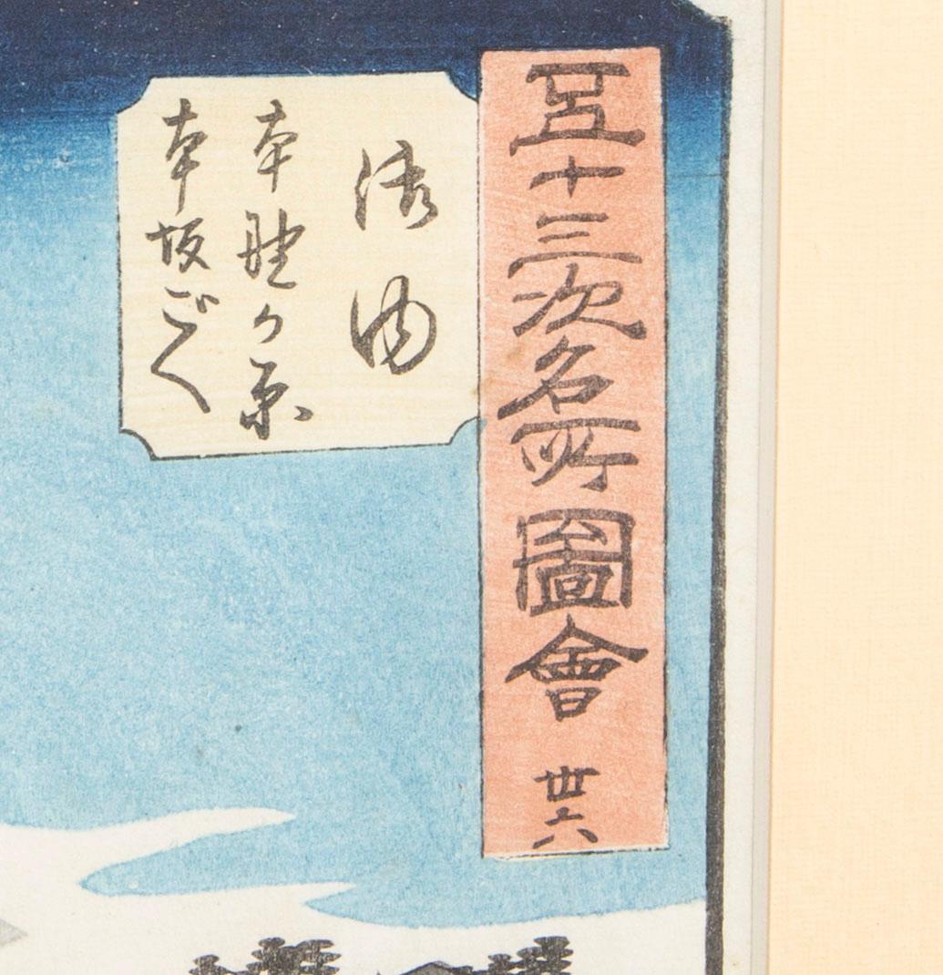 Ando Utagawa Hiroshige, träsnitt, Japan signerat.