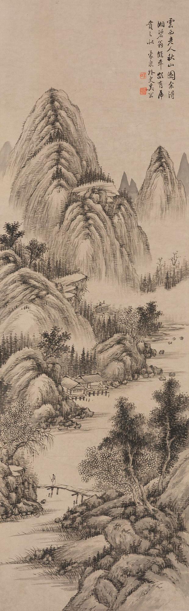 Xi Gang, efter, "Bergslandskap". 1900-tal.
