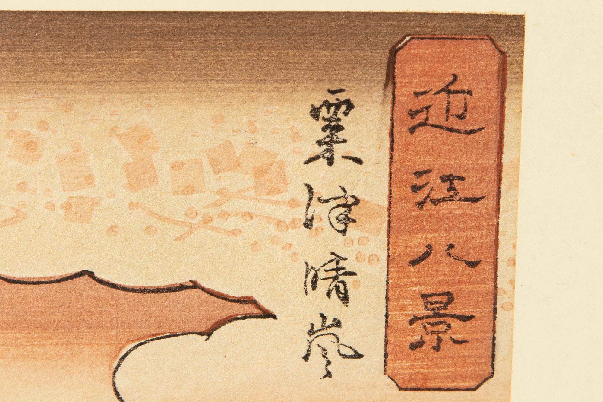 Ando Utagawa Hiroshige,.