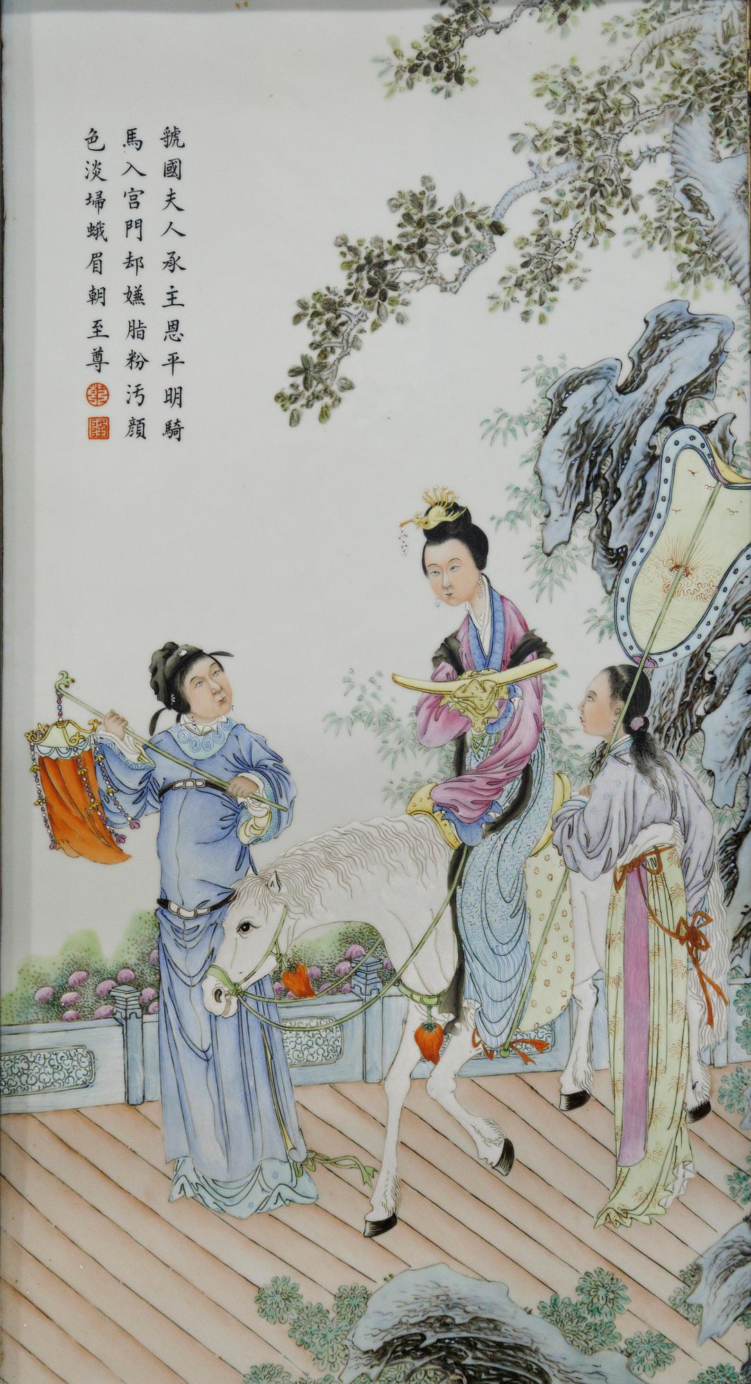 A group of four Chinese porcelain placques, Republic, early 20th century.