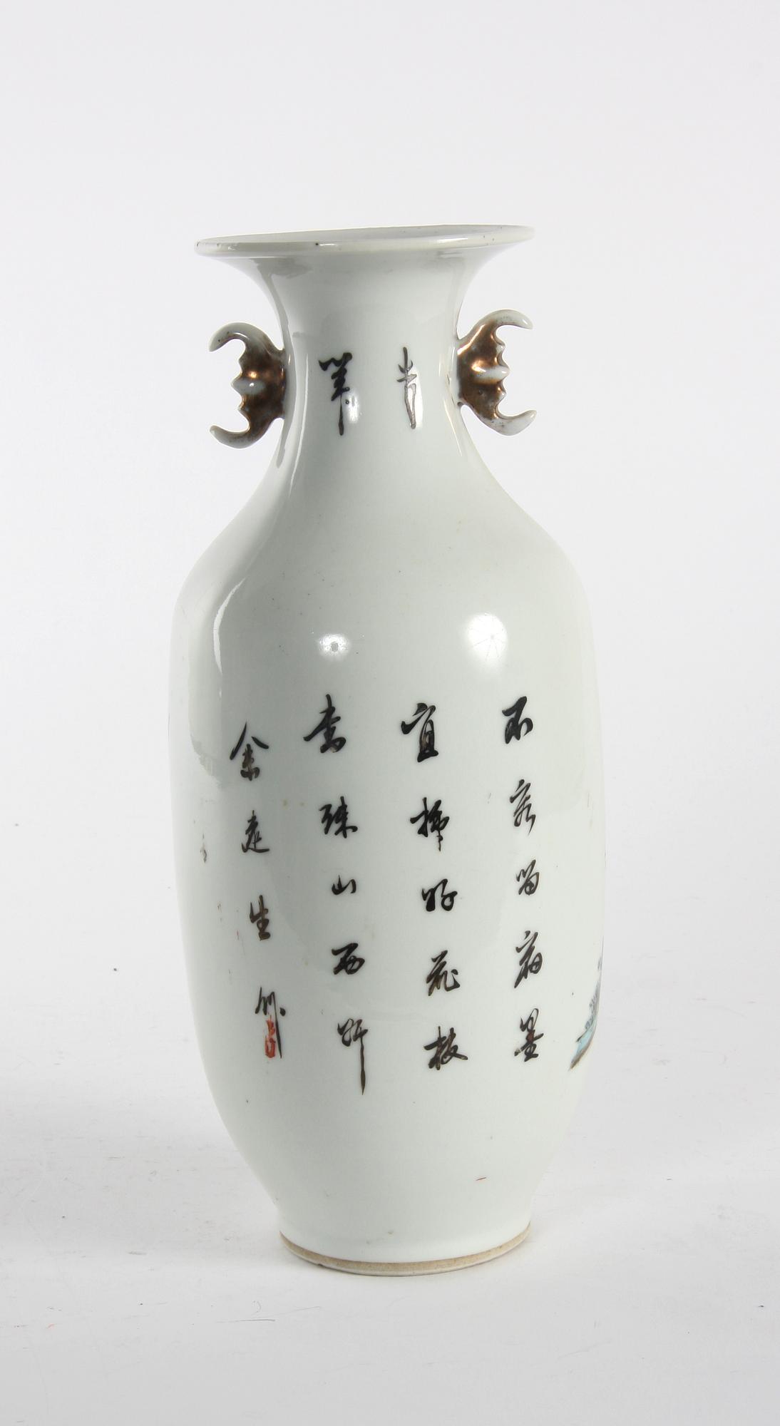 VAS, porslin, Japan, Meiji, tidigt 1900-tal.