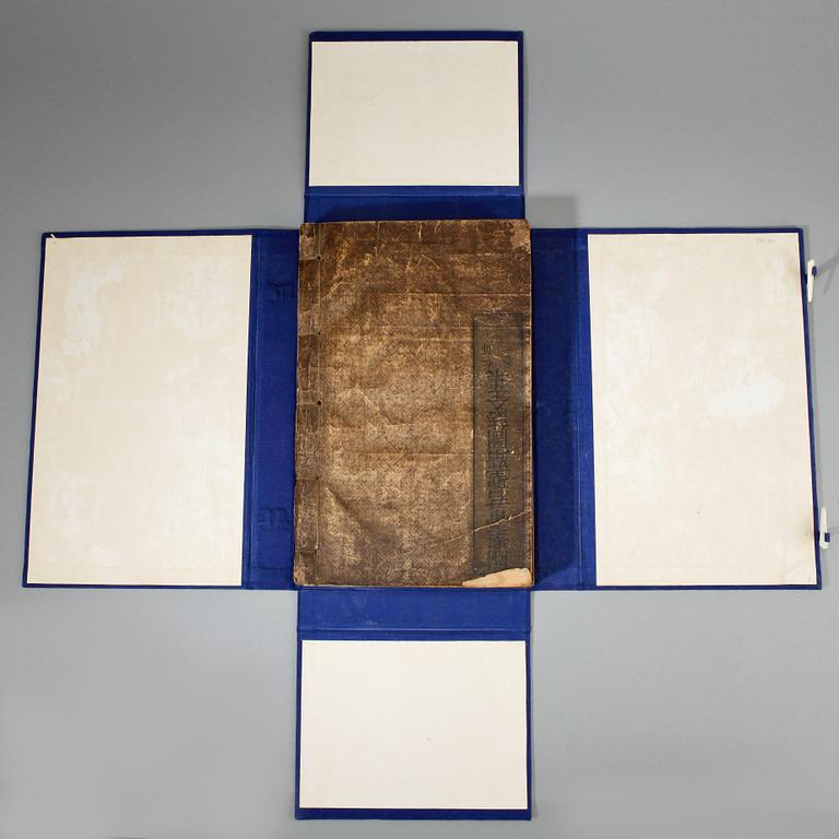 BOK, Kuan-Ti Sheng-Chi T´u-Chih Ch´u an-Chi. Korea 1876.