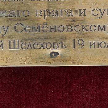 Ikoni, tempera puulle, risa hopeaa Dmitri Smirnov, Moskova 1908-1917.