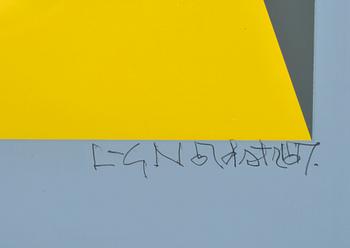 Lars-Gunnar Nordström, "SOMMITELMA".