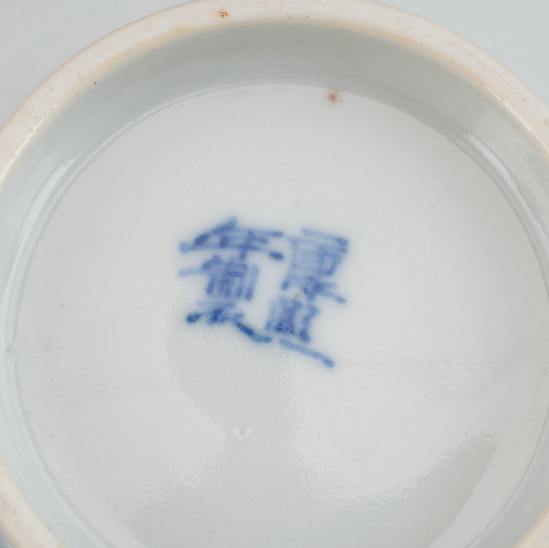 A group of six Chinese porcelain objects, Qing dynasty and later, 18th-20th century.