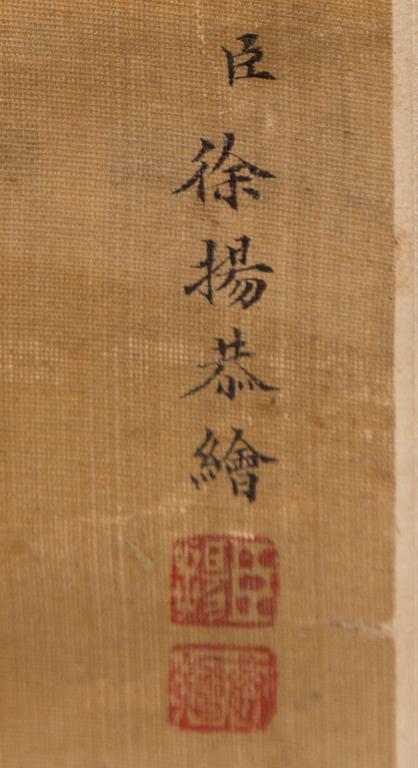 Rullmålning, okänd konstnär efter äldre mästare, Kina,