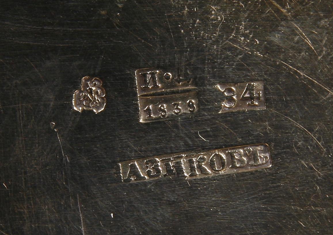 GRÄDDKANNA, silver, empire, Moskva 1838.