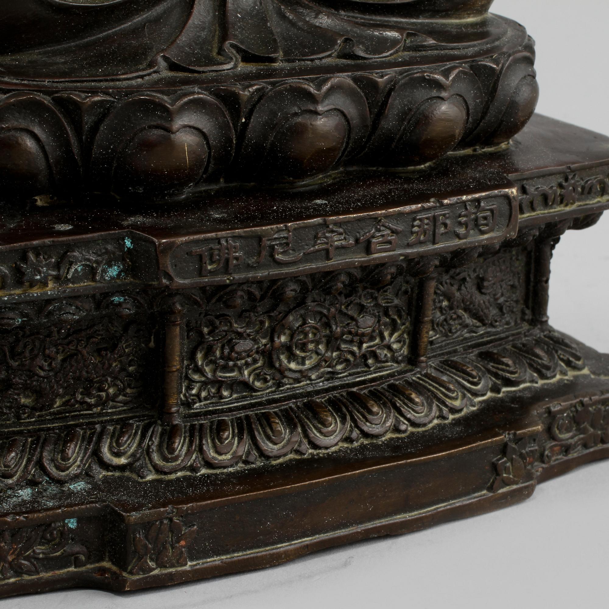 BUDDHA, brons, orientalisk, 1900/2000-tal.