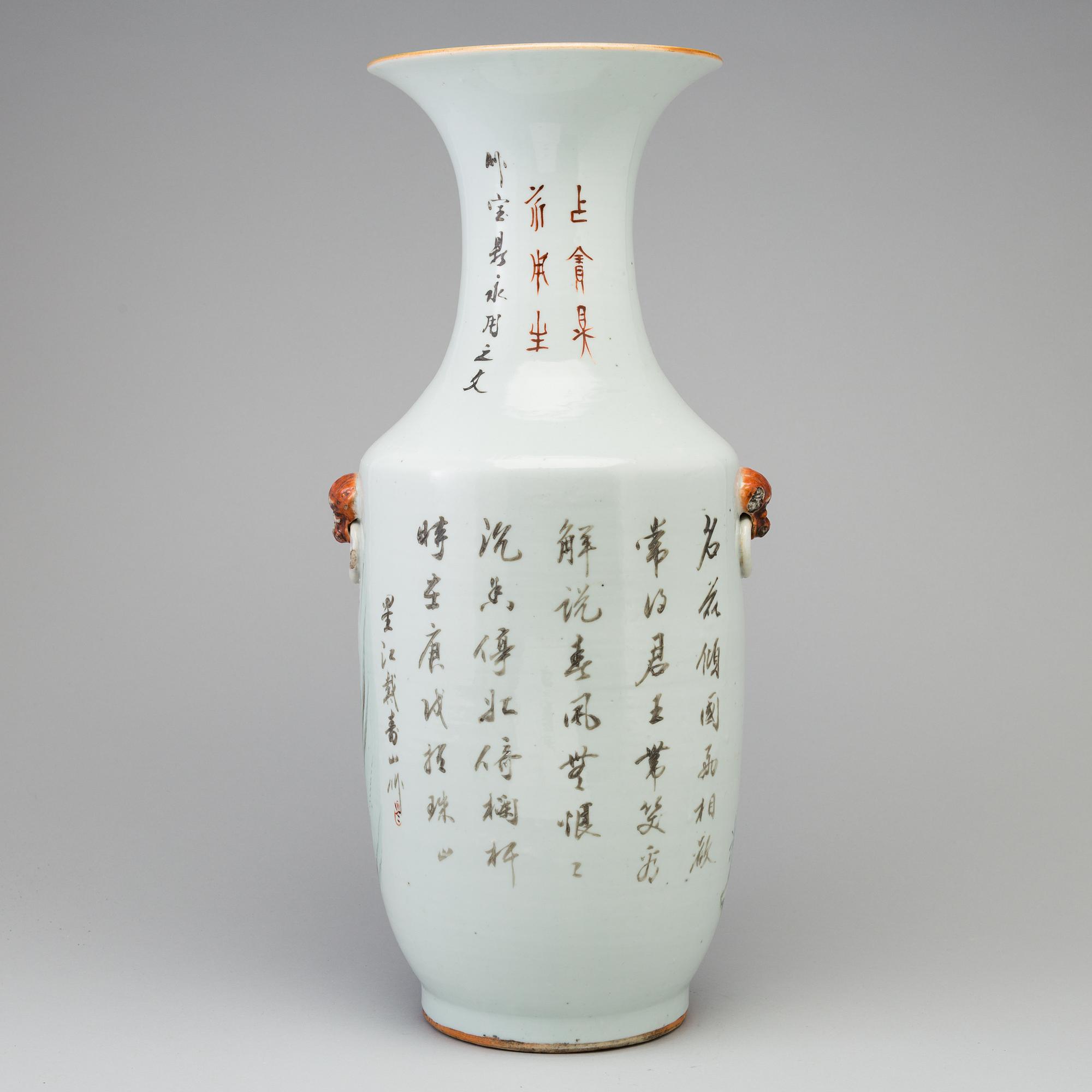 A large Chinese famille rose vase, early 20th century.