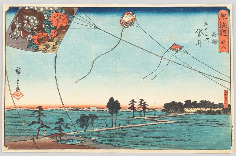 Utagawa Hiroshige, after, a colour woodblock print. Japan, early 20th century.