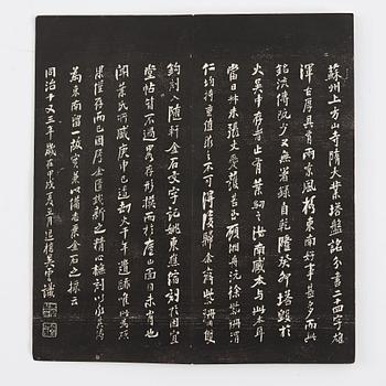 TUSCHAVKLAPPNING, utgiven av Wu men shu ju (1867).