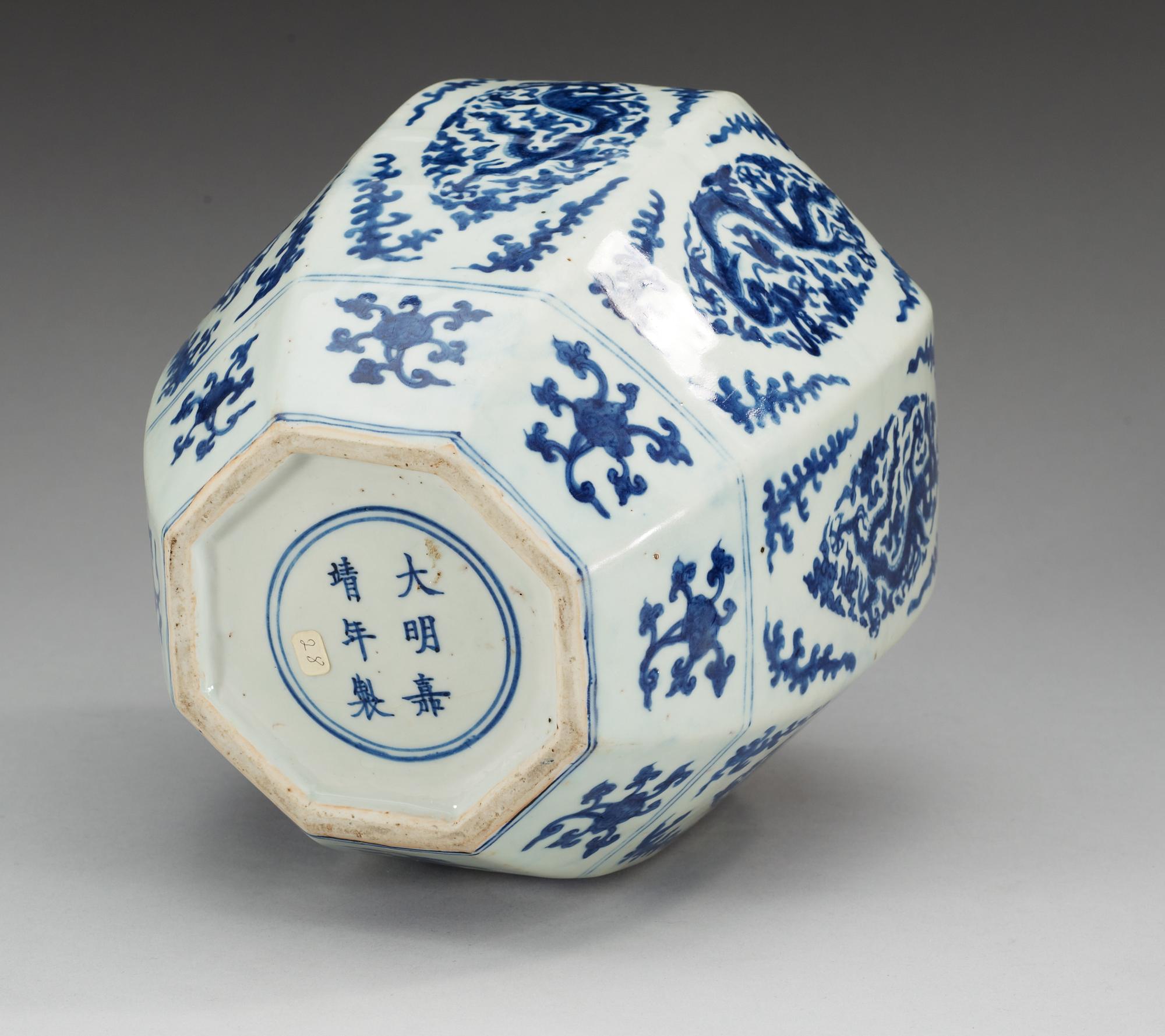 URNA, porslin. Ming dynastin, med Jiajings sex karaktärers märke och period (1522-66).