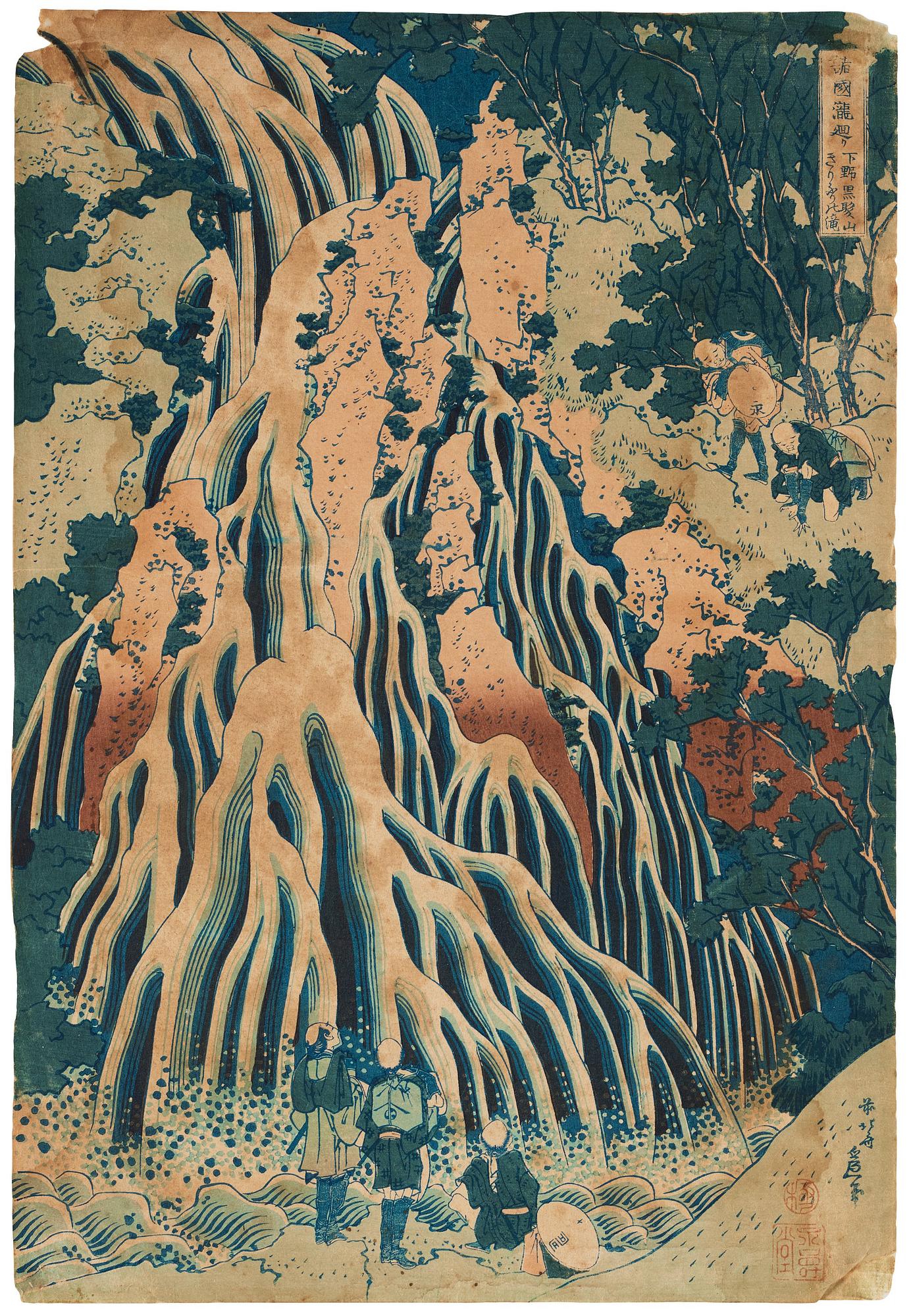 KATSUSHIKA HOKUSAI (1760–1849), after, colour woodblock print, Japan, "The Falling Mist Waterfall".