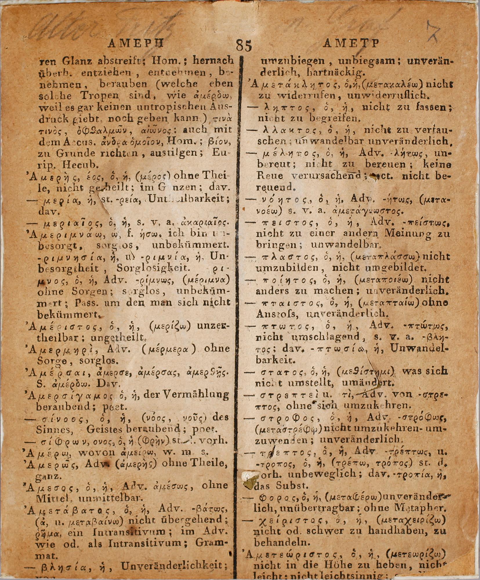 MINIATYR, gouache, signerad N Graf, 1800-tal.