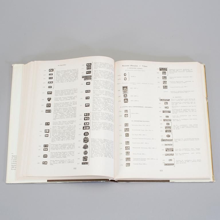 M.M POSTNIKOVA-LOSSEVA, N.G PLATONOVAM & B.L ULIANOVA, "L'orfèvrerie et la bijouterie au XV-XX ss, Moskva 1983.