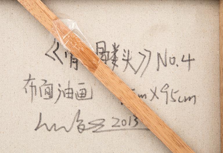 He Junyi, "Skull No. 3".