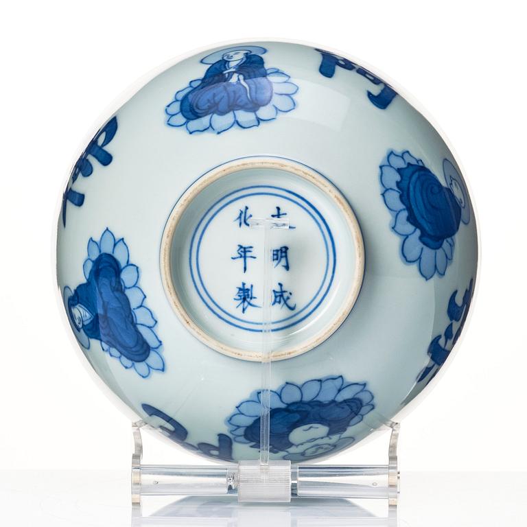 A blue and white bowl, 20th Century.