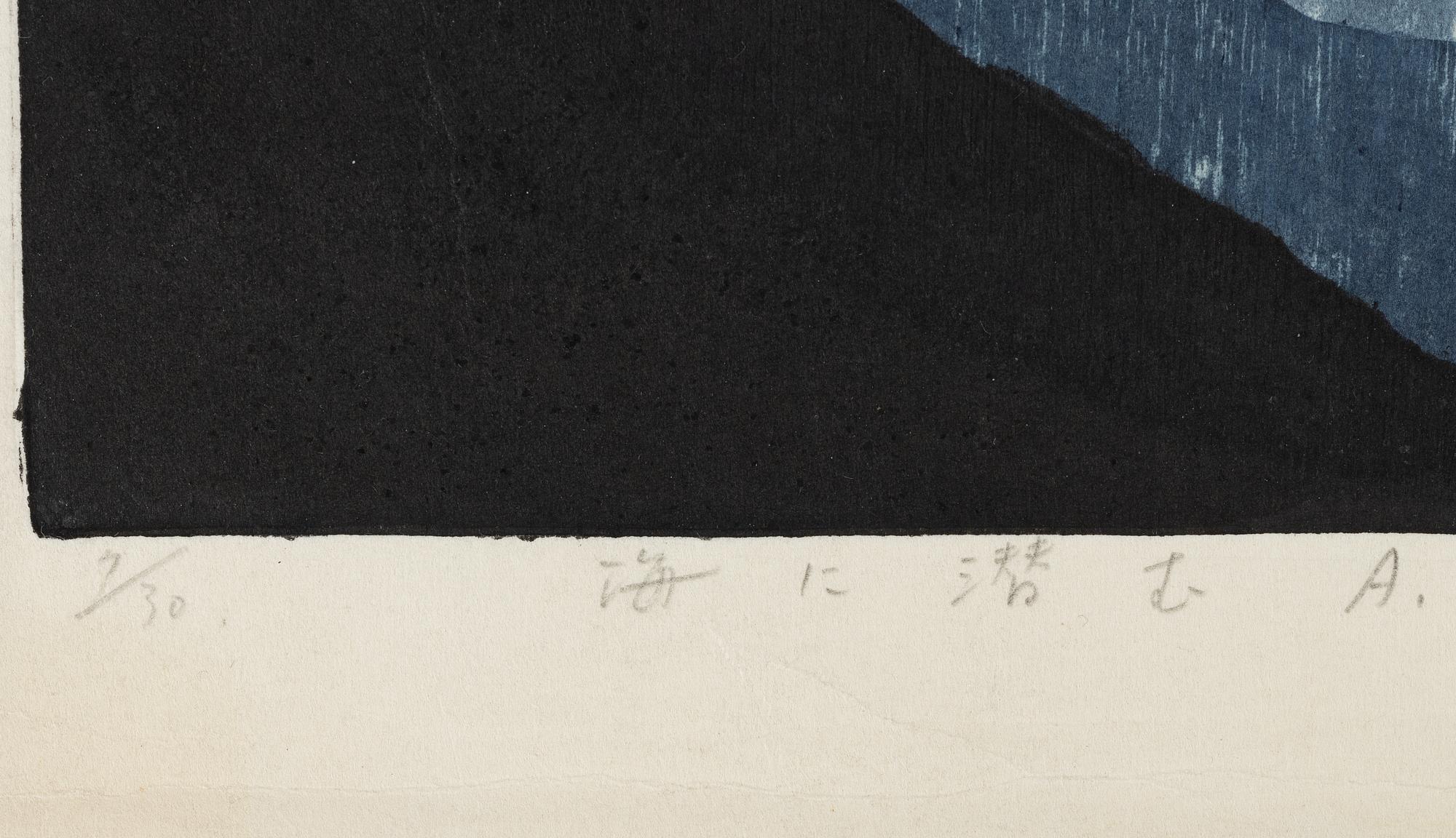 Reika Iwami, two woodblock prints in colours, 1961, signed.