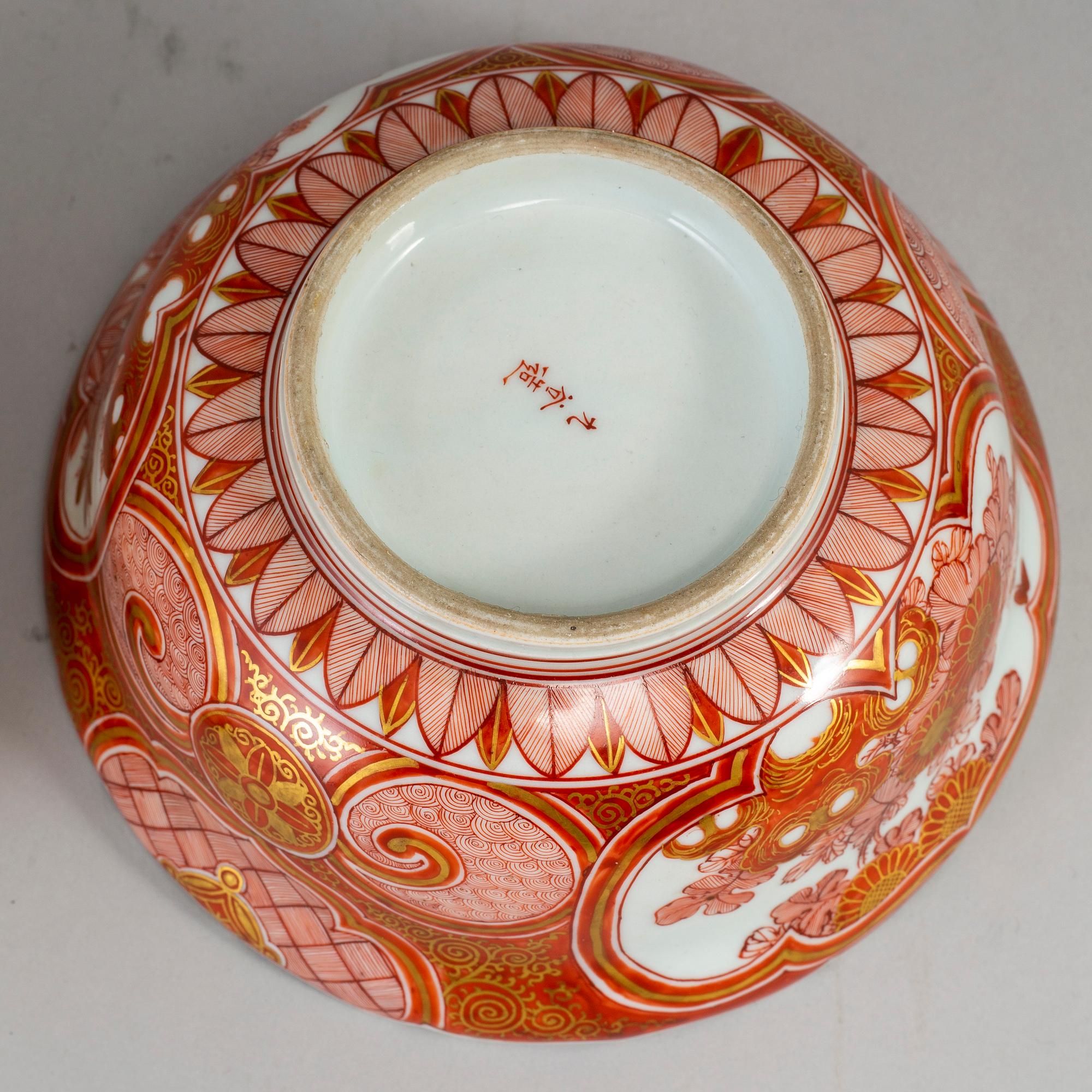 A group of three bowls and a vase, Japanese, part Nabeshima, 19th/20th Century.