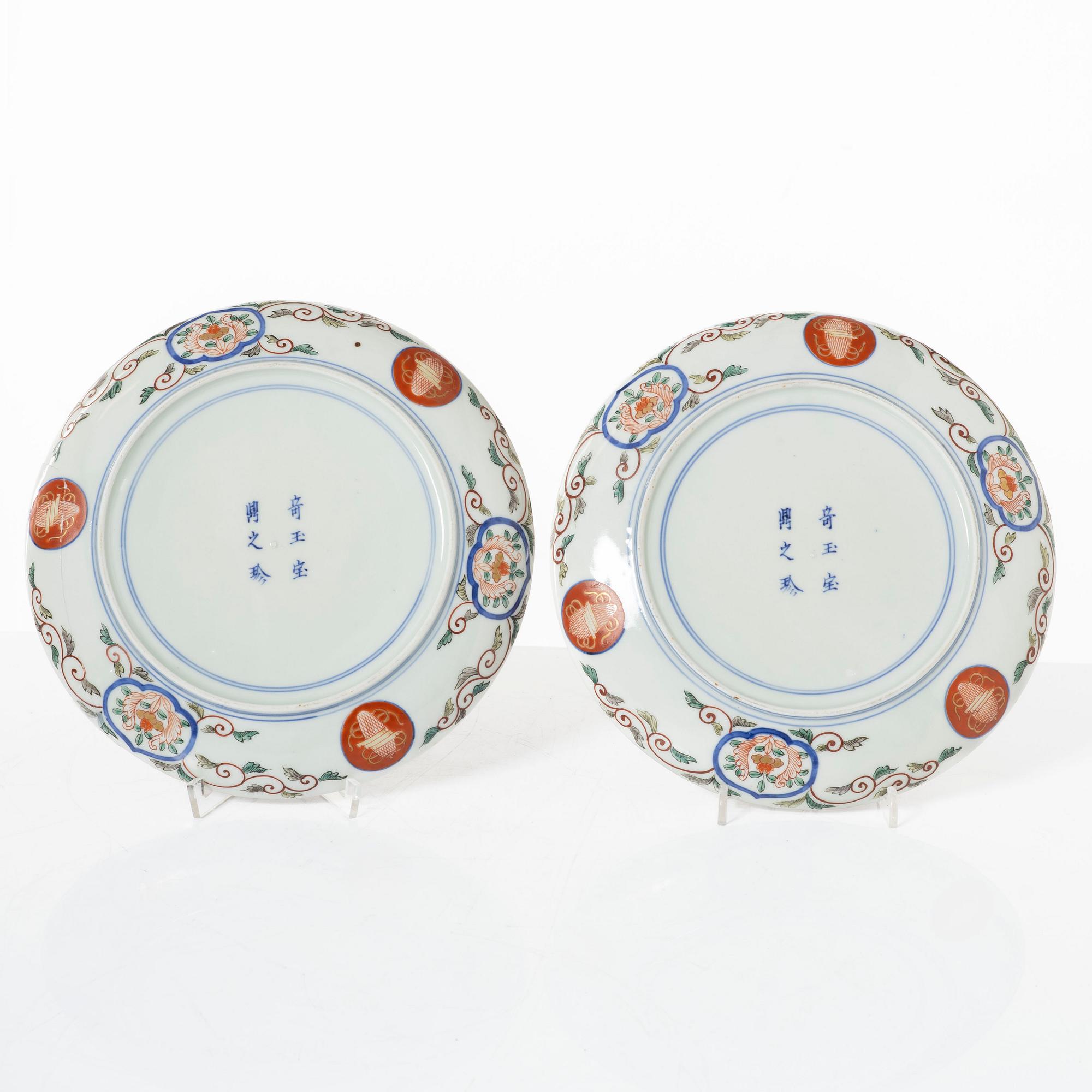 Tallrikar, fyra stycken, samt tekanna med lock, porslin. Japan, Meiji (1868-1912).