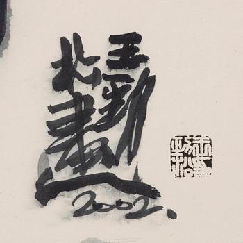 Wang Jinsong, "Figure No.41" 人物, 2002.