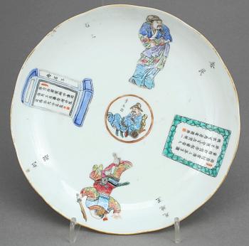 SET MED KOPP, LOCK OCH FAT, porslin. Kina, Qingdynastin med Dauguangs märke, 1800-tal.