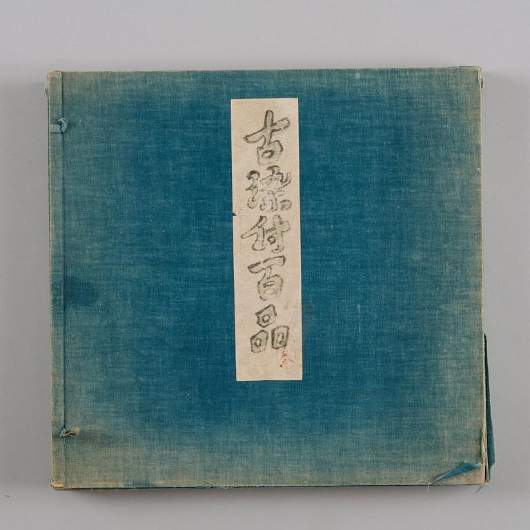 A Book "Ko sen fu haku hin shu", published in Tokyo 1918.