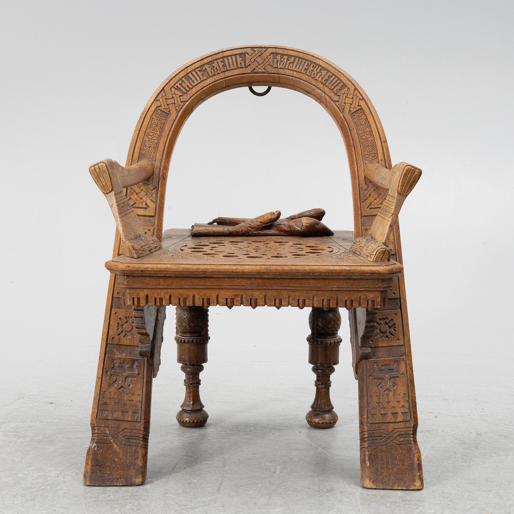 Armchair, after a design by Vasily Shutov called 'Arc, Axes and Mittens' Russia late 19th century.