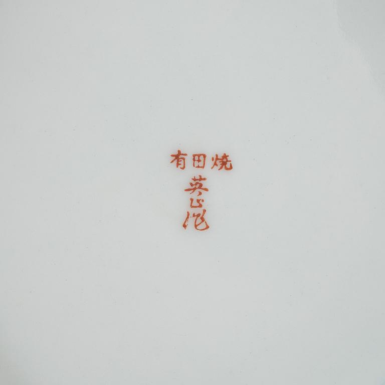Serveringsfat och serveringsskål, porslin, Japan, 1900-talets senare del.
