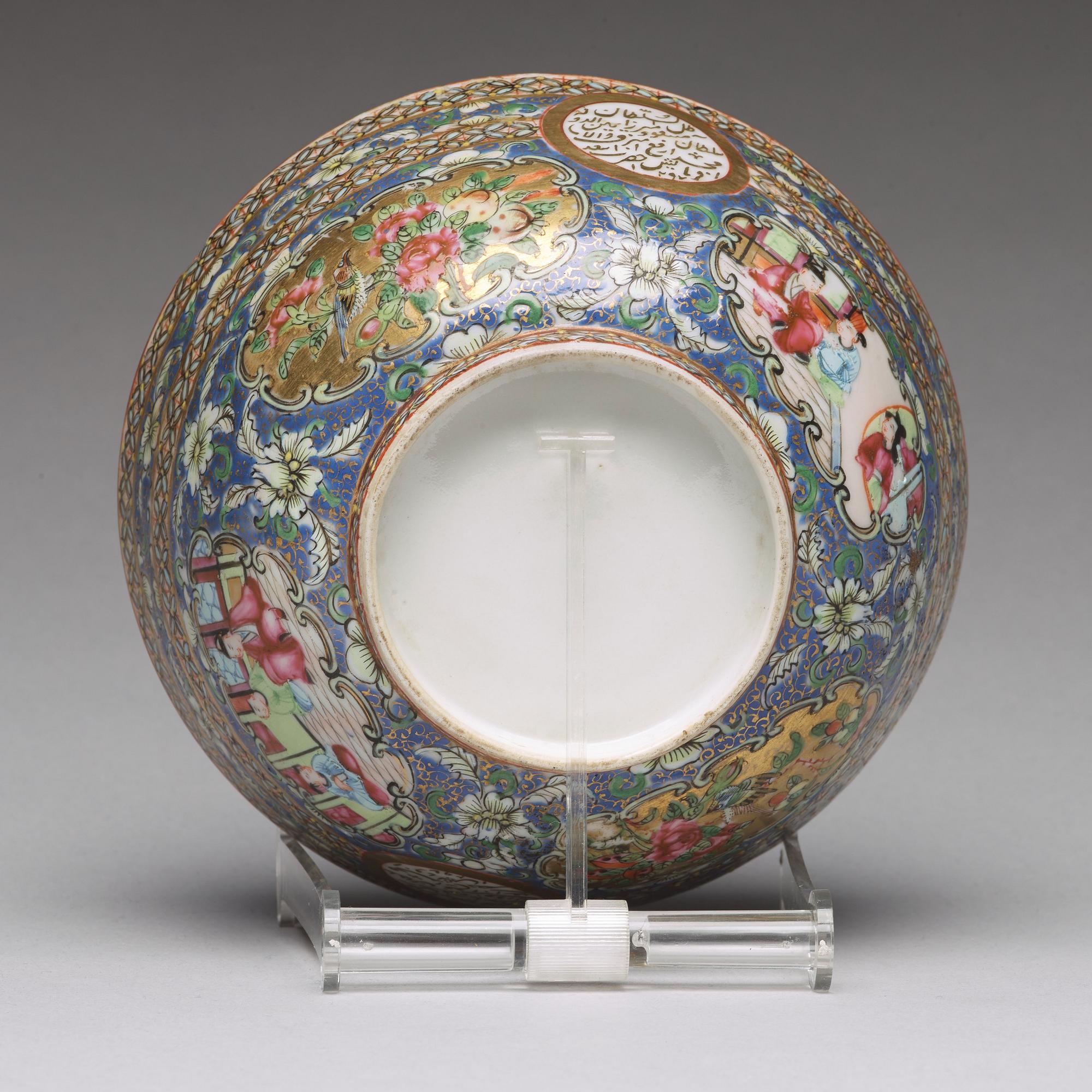 SKÅL, porslin. Qingdynastin, Kanton, 1800-tal. Daterad AH 1279 dvs 1879-1880. Zill-I Sultan.