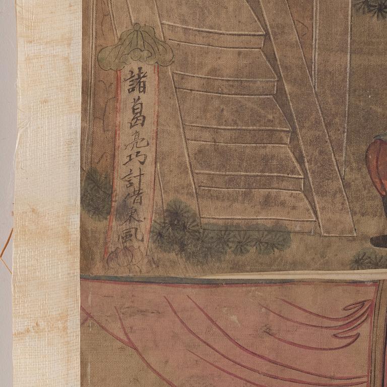 A set of four scroll paintings from an album, Qing dynasty 1664-1912).