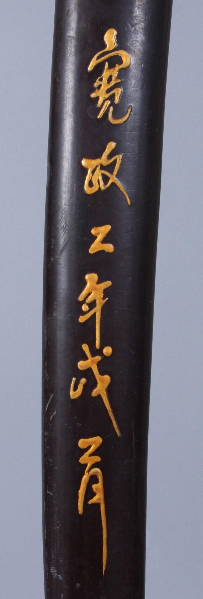 KATANA, orientalisk.