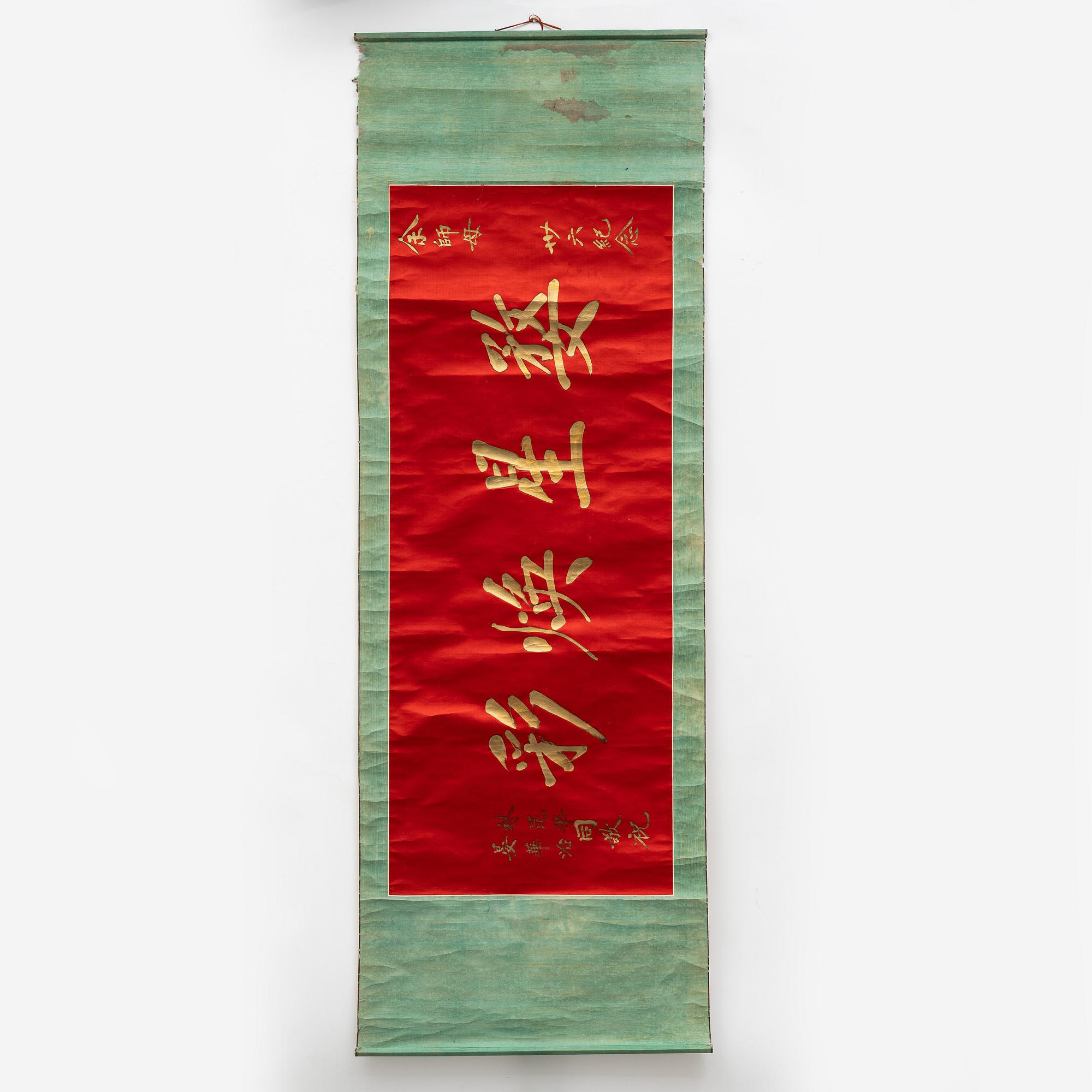Four Chinese silk scrolls with Christian inscriptions, 1930s.