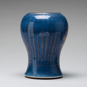 A powder blue vase, Qing dynasty, 18th Century.