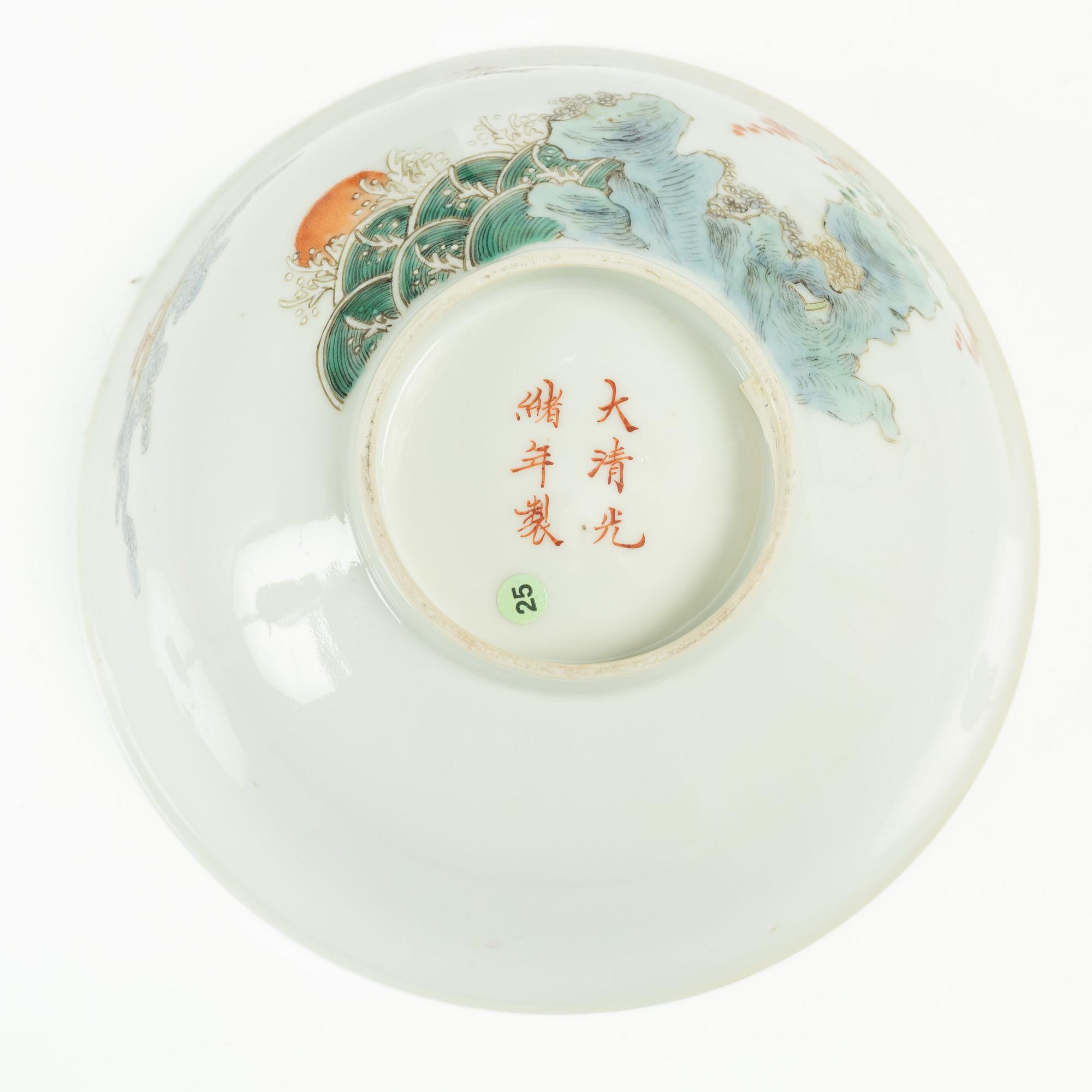A Chinese porcelain bowl, Republic, 20th century.