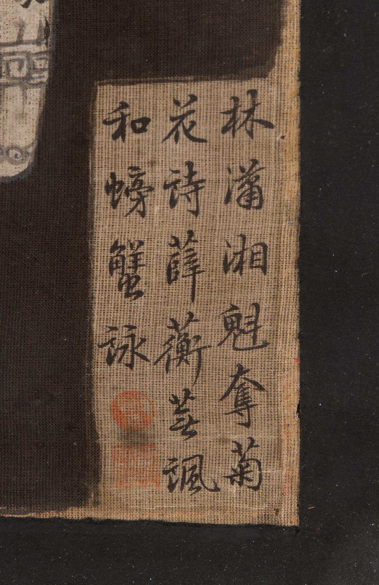 A Chinese painting by anonymous artist, late Qing dynasty. Ink and colour on silk laid on board.