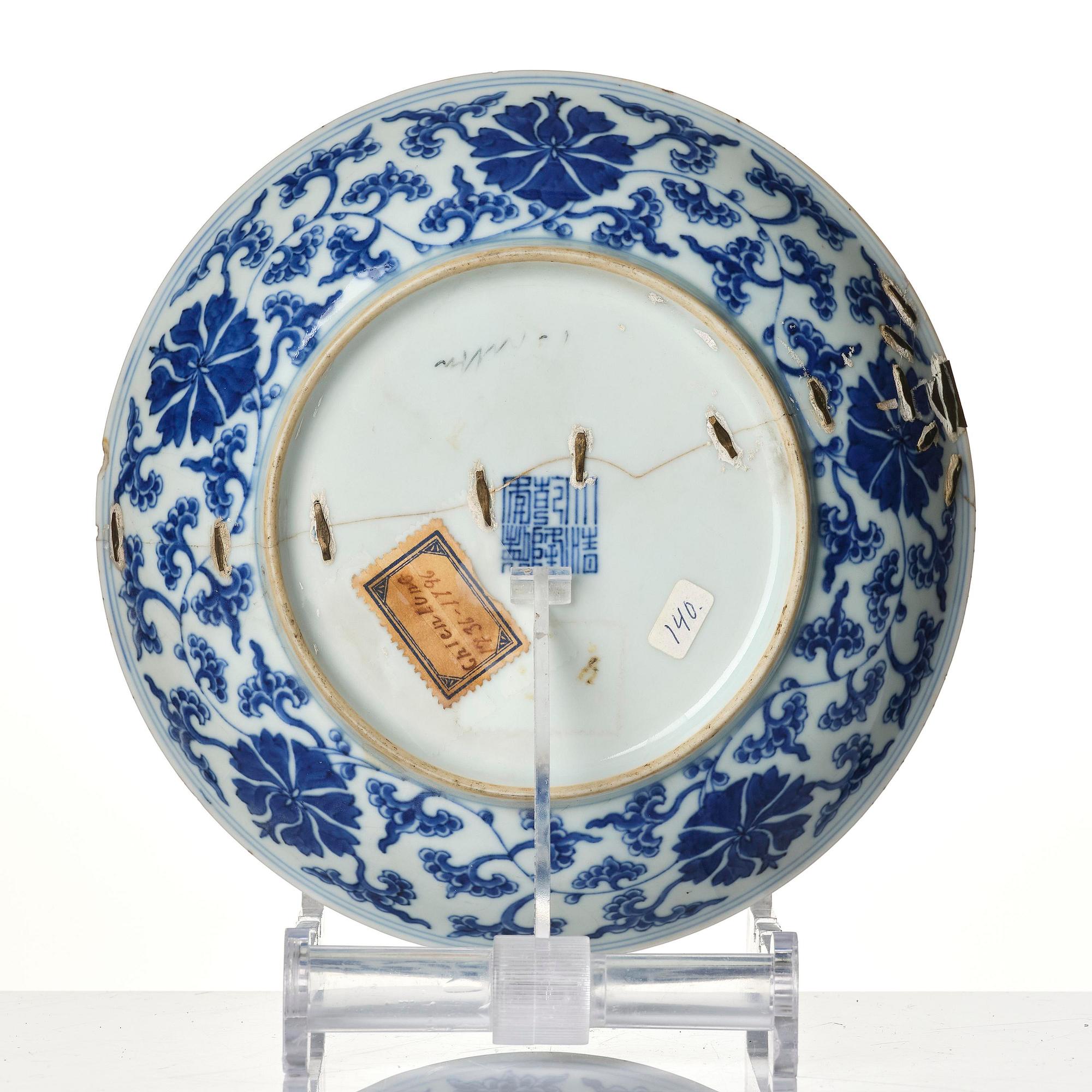 A blue and white 'lotus dish', Qing dynasty with Qianlong mark.