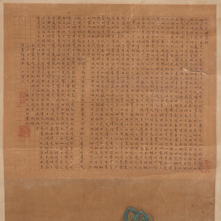 Rullmålning, färg och tusch på siden lagt på papper, Qing dynastin, efter Wen Zhengming.