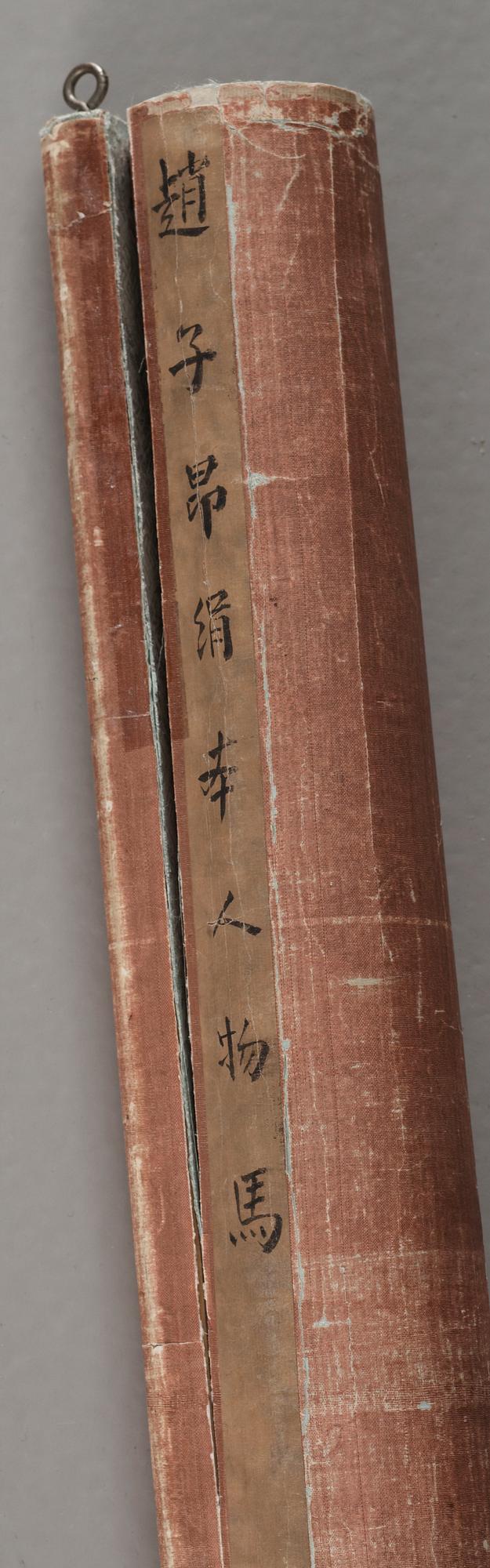 RULLMÅLNING, Zhao Mengfus efterföljd, troligen Mingdynastin 15/1600-tal.
