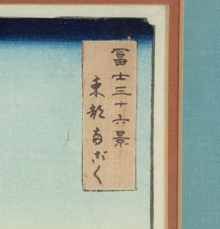 Utagawa Hiroshige II, träsnitt.